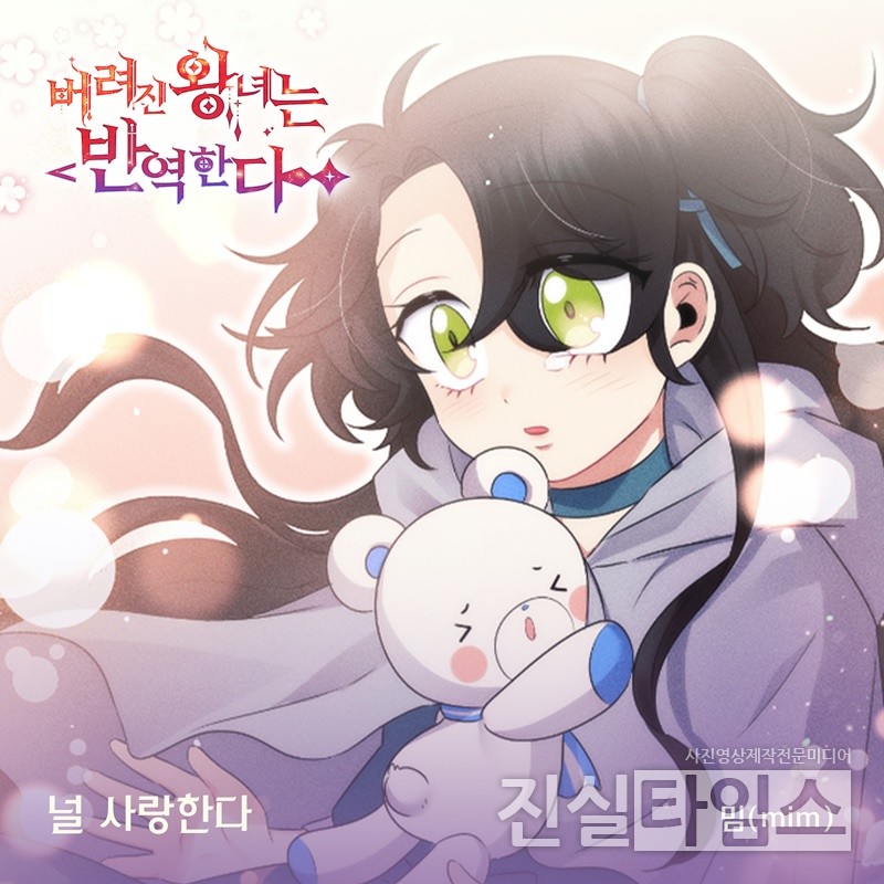 가수 밈 [요구르트 스튜디오 제공 재판매 및 DB 금지]