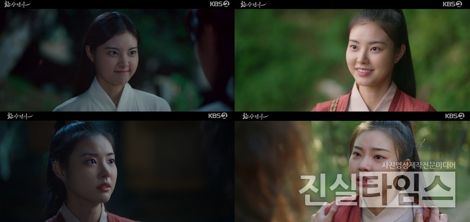 배우 홍예지 [KBS 2TV ‘환상연가’ 방송화면 캡처 재판매 및 DB 금지]배우 홍예지