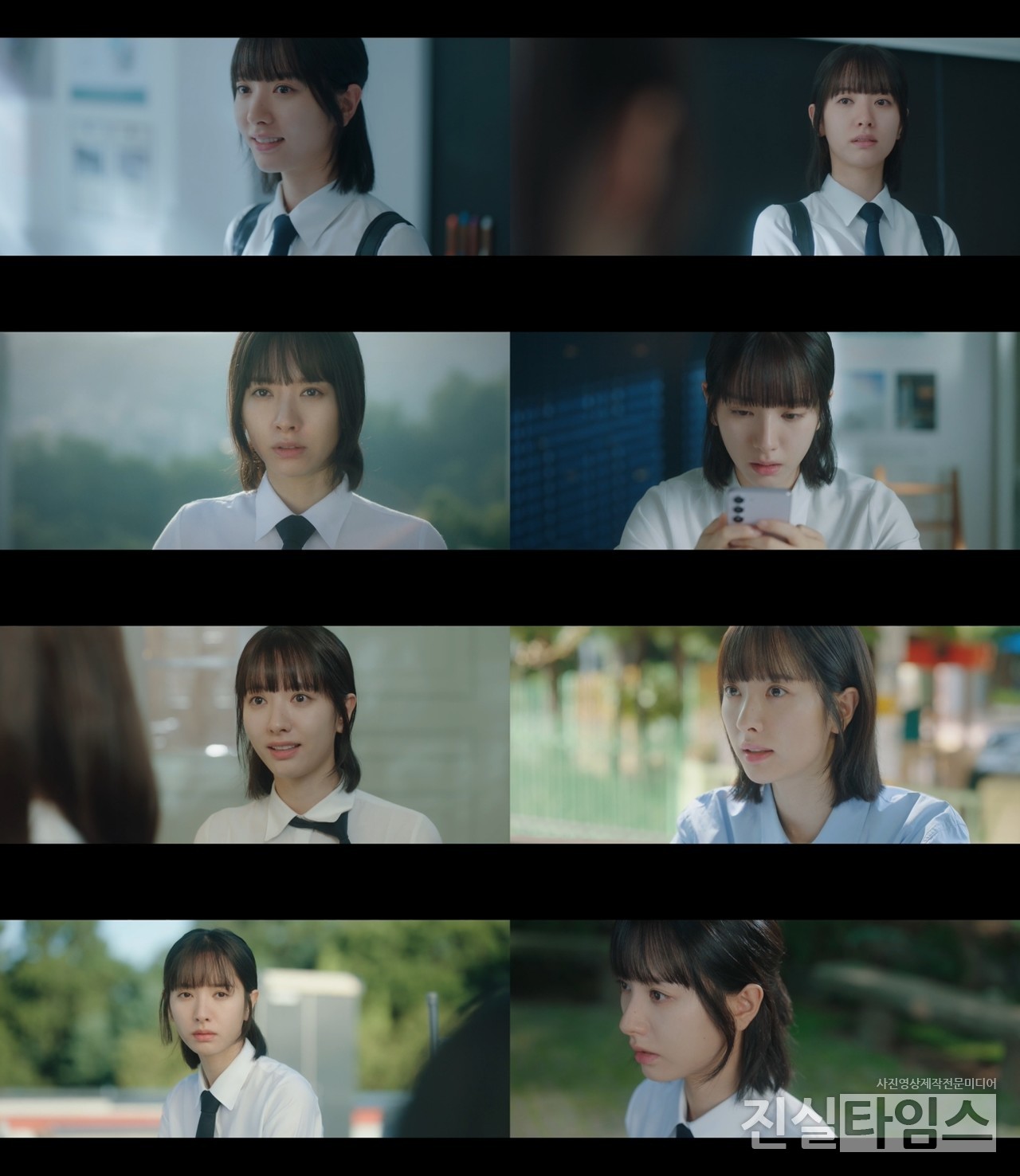배우 김지연 [티빙 오리지널 시리즈 ‘피라미드 게임’ 방송화면 캡처 재판매 및 DB 금지]