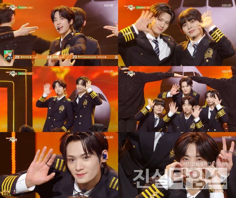 보이그룹 BXB(비엑스비) [KBS 2TV ‘뮤직뱅크’ 방송화면 캡처 재판매 및 DB 금지]