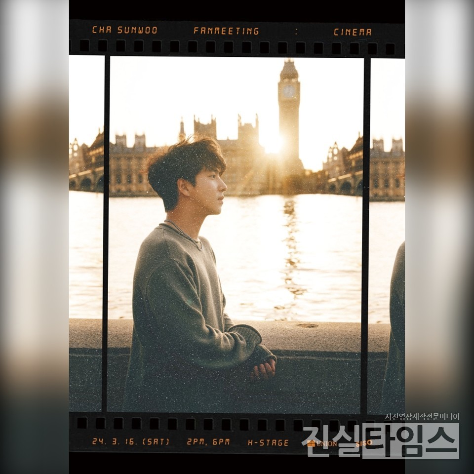 배우 차선우 [미디어랩시소 제공 재판매 및 DB 금지]