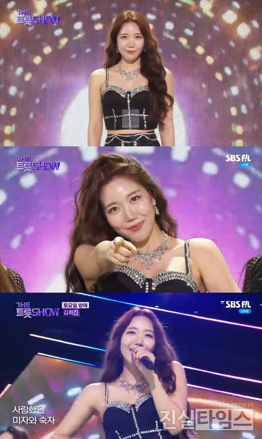 가수 김희진 [SBS FiL, SBS M ‘더 트롯쇼’ 방송화면 캡처 재판매 및 DB 금지]