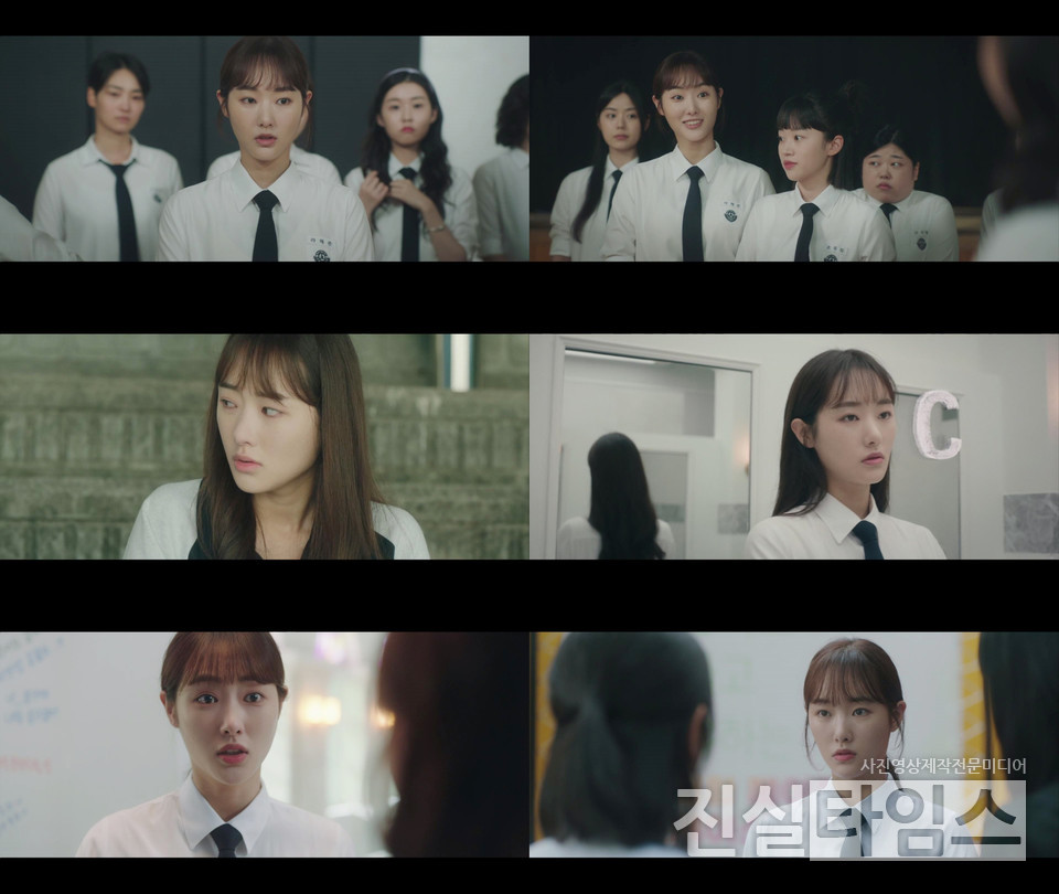 배우 손지영 [티빙 제공 재판매 및 DB 금지]