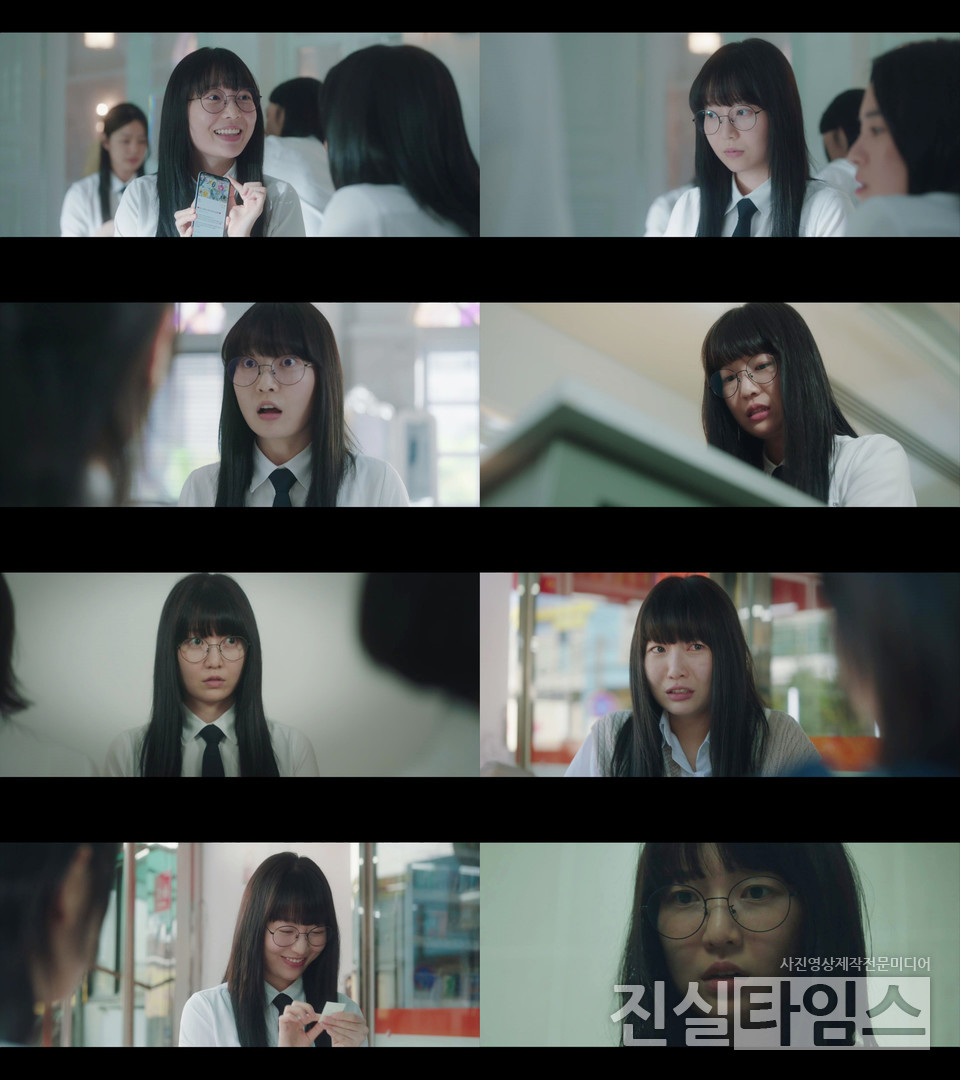 배우 김세희 [티빙 제공 재판매 및 DB 금지]