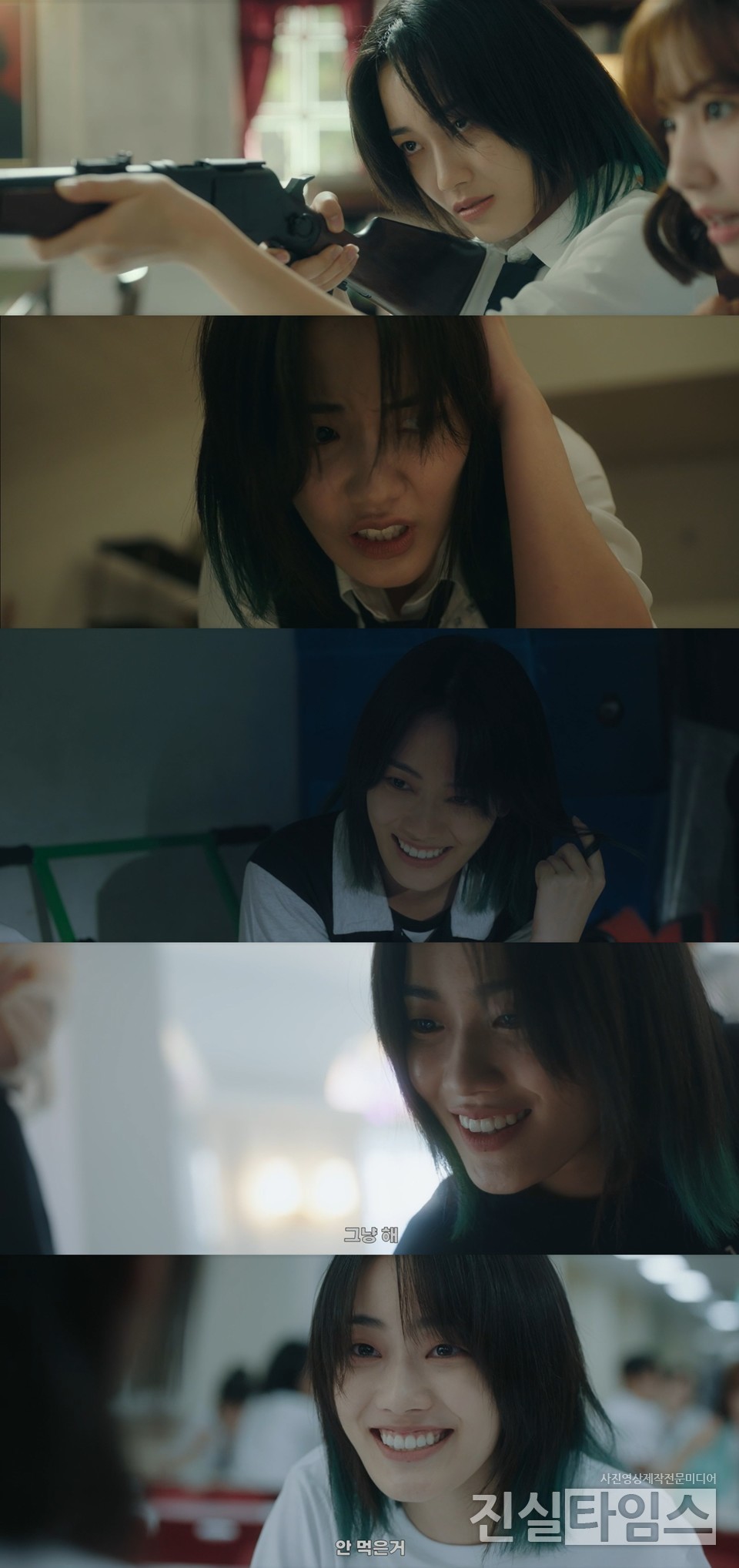 배우 황현정 [티빙 제공 재판매 및 DB 금지]