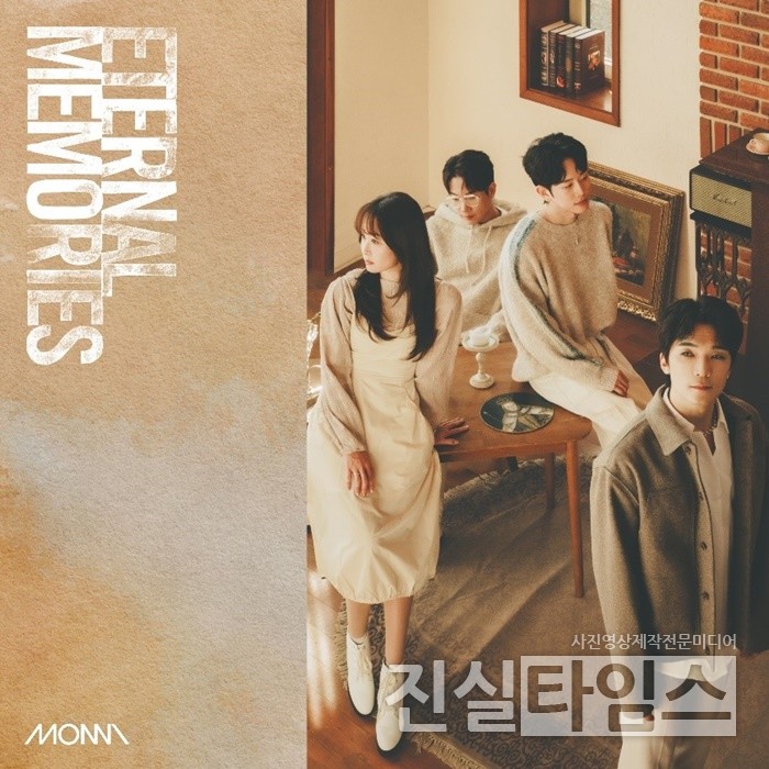 밴드 몽니 [(주)아트앤아티스트 제공 재판매 및 DB 금지]