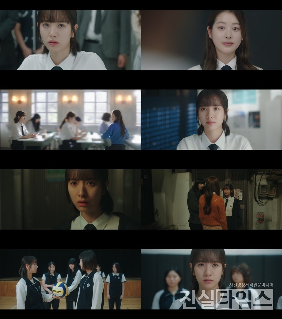 배우 김지연 [티빙(TVING) 제공 재판매 및 DB 금지]