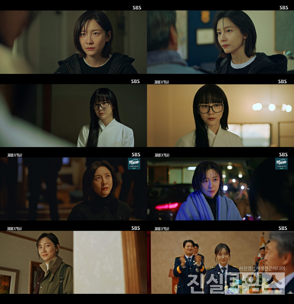 배우 박지현 [SBS ‘재벌X형사’ 방송화면 캡처 재판매 및 DB 금지]