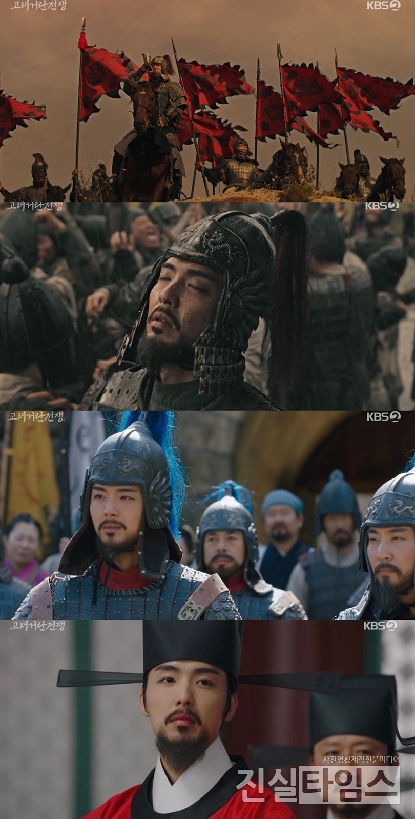 배우 서재우 [KBS 2TV '고려거란전쟁' 방송화면 캡처 재판매 및 DB 금지]