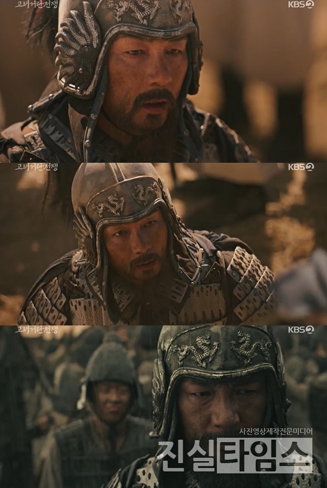 배우 이철민 [KBS 2TV ‘고려거란전쟁’ 방송화면 캡처 재판매 및 DB 금지]
