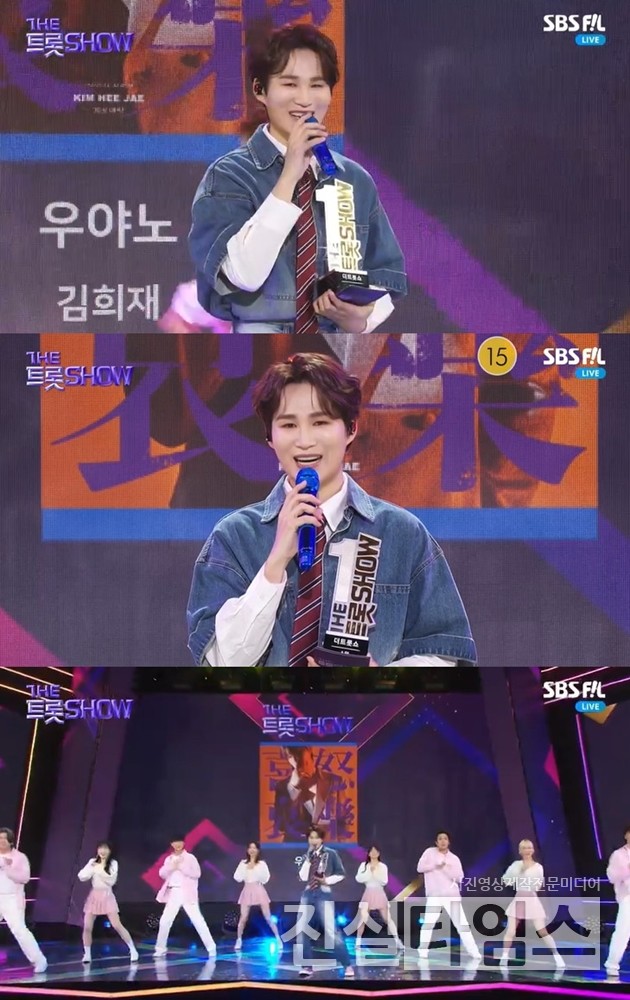 가수 김희재 [SBS FiL, SBS M ‘더 트롯쇼’ 방송화면 캡처 재판매 및 DB 금지]
