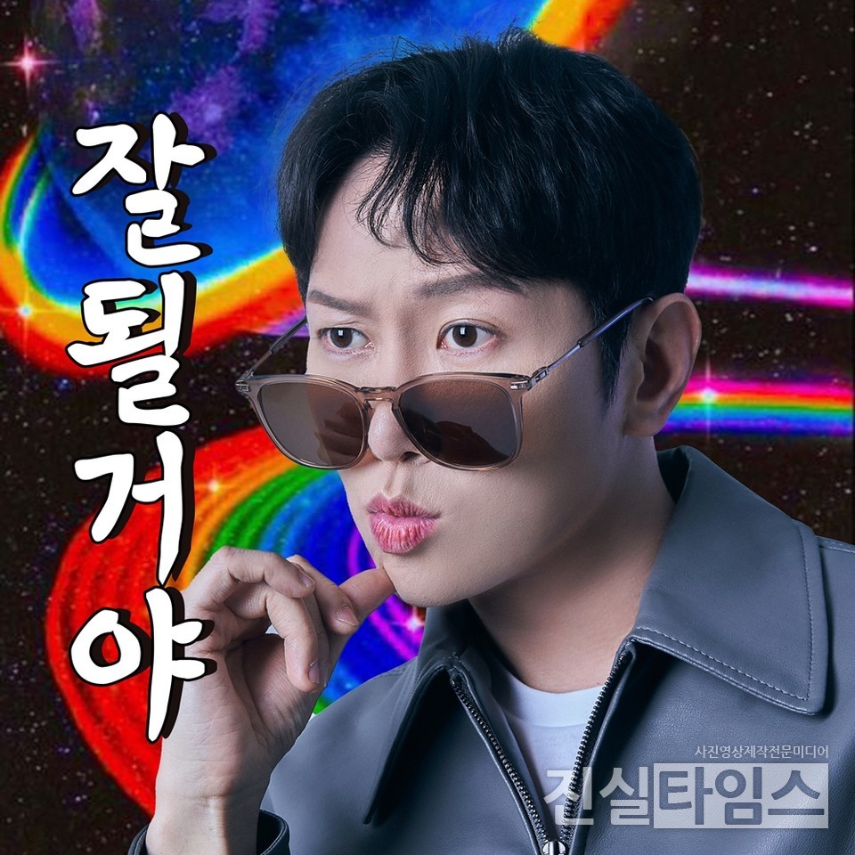 싱어송라이터 배준렬 [JMG(로칼하이레코즈) 제공 재판매 및 DB 금지]​