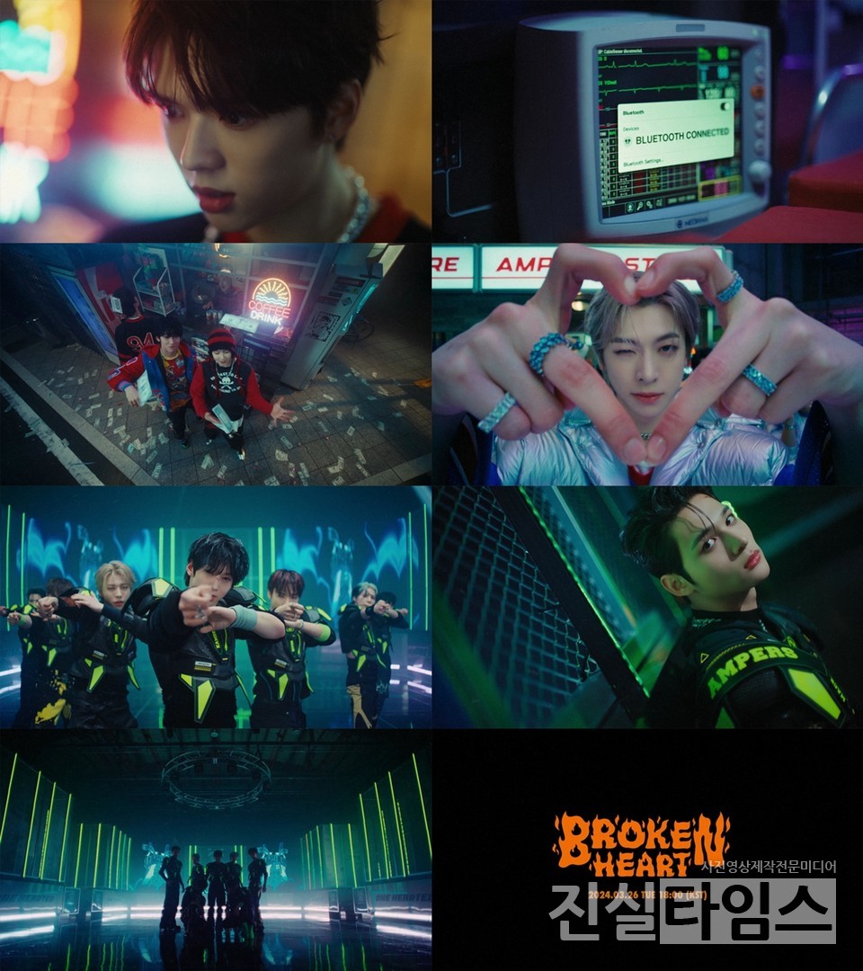 그룹 앰퍼샌드원(AMPERS&ONE) [FNC엔터테인먼트 제공 재판매 및 DB 금지]