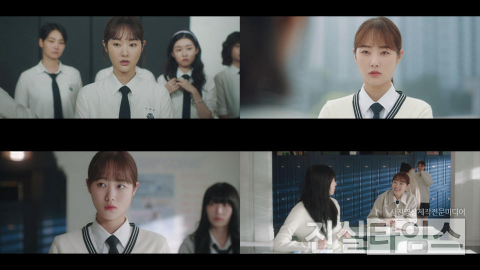 배우 손지영 [티빙 오리지널 시리즈 ‘피라미드 게임’ 방송화면 캡처 재판매 및 DB 금지]