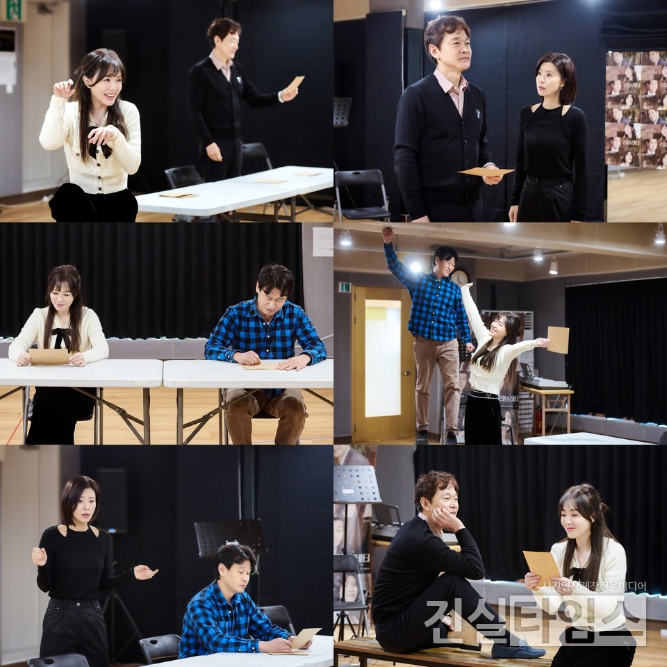 연극 '러브레터' 연습실 공개 [(주)수컴퍼니, (유)쇼앤텔플레이 제공 재판매 및 DB 금지]
