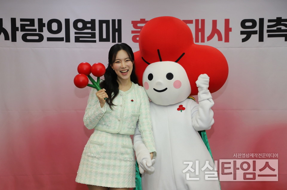 김나희, 사랑의열매 홍보대사의 얼굴 (서울=진실타임스) 이윤영 기자 = 가수 김나희가 26일 오후 3시 서울 중구 세종대로 21길 39 사랑의열매 회관 3층에서 열린 "사랑의열매 홍보대사 위촉식"에 위촉 후 사랑의열매 마스코트 열매둥이와 기념촬영을 하고 있다. 2024.3.26 jinsiltimesdesk@jinsiltimes.org [사랑의열매 제공 재판매 및 DB 금지]