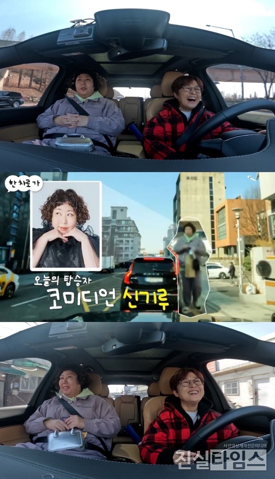 송은이, 신기루 [유튜브 채널 ‘비보티비’ 영상 캡처 재판매 및 DB 금지]