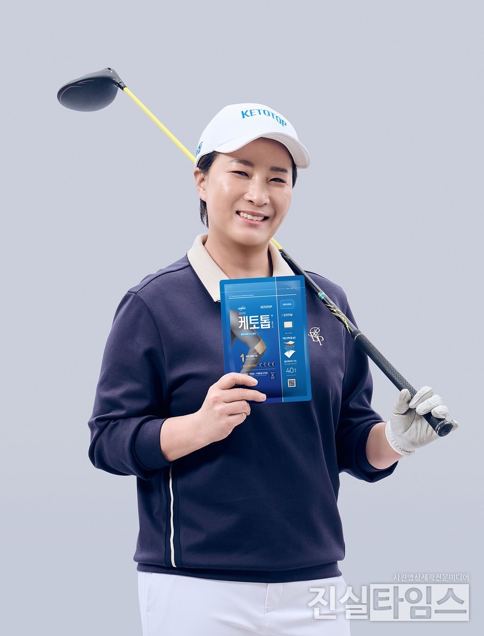 방송인 박세리 전 골프선수 [한독 제공 재판매 및 DB 금지]