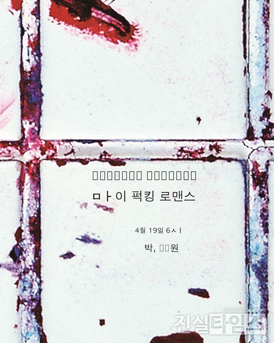 가수 박원 [어비스컴퍼니 제공 재판매 및 DB 금지]