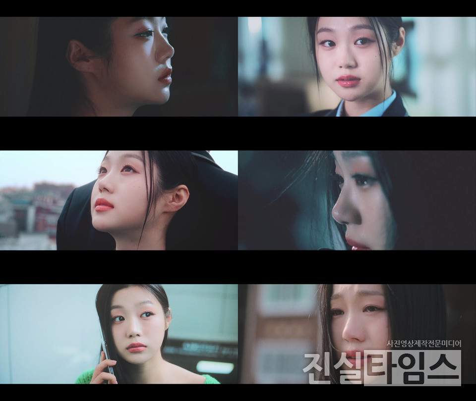 배우 진서아 [‘이별 자서전’ 뮤직비디오 영상 캡처 재판매 및 DB 금지]