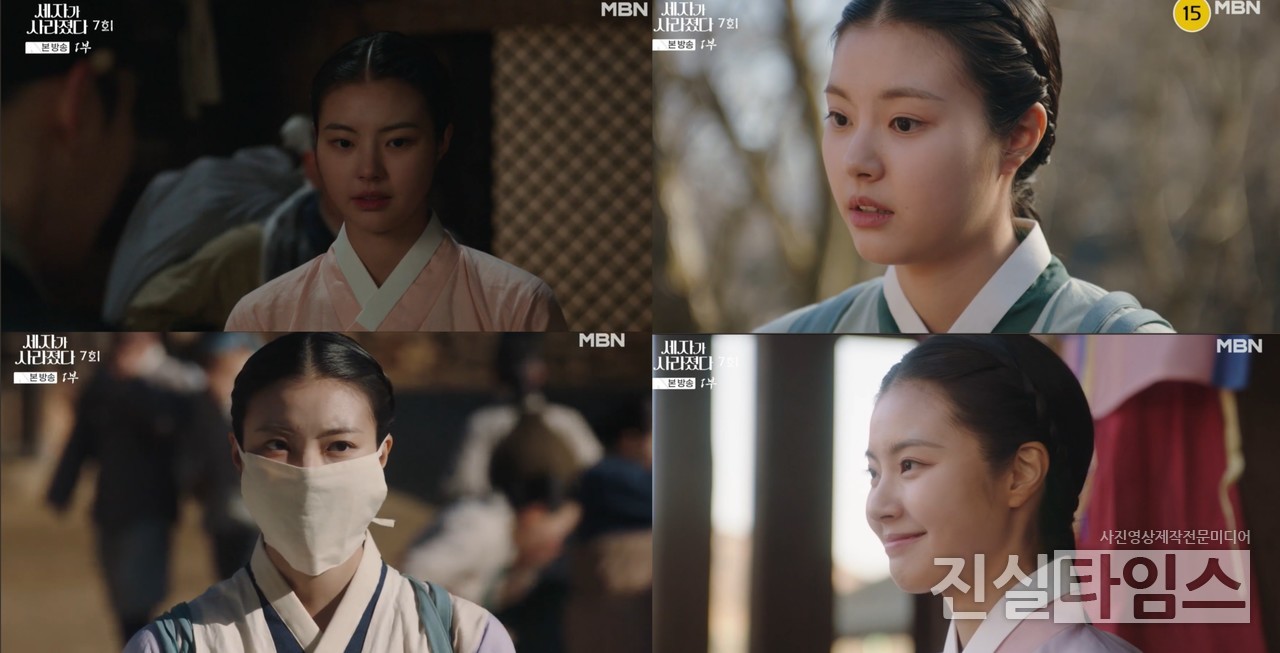 배우 홍예지 [MBN ‘세자가 사라졌다’ 방송화면 캡처 재판매 및 DB 금지]                                                                                                                                                              