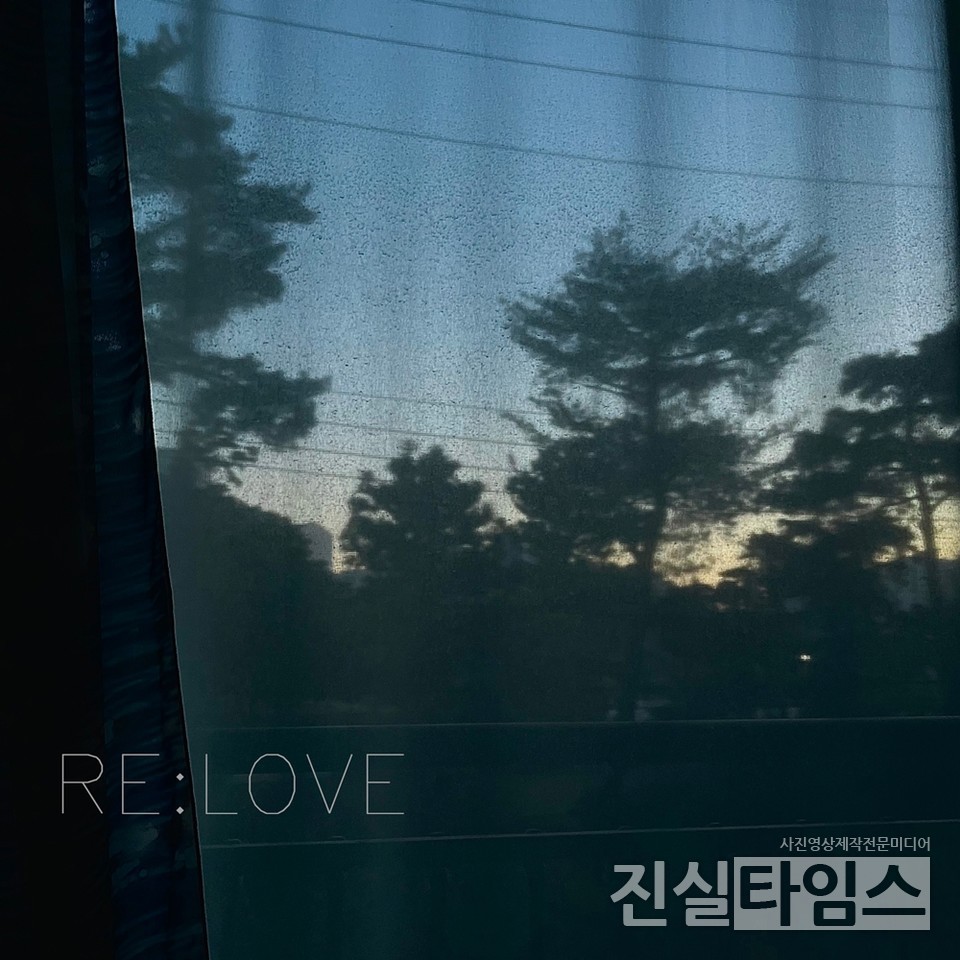 밴드 늘(NEUL) [JMG(로칼하이레코즈) 제공 재판매 및 DB 금지]