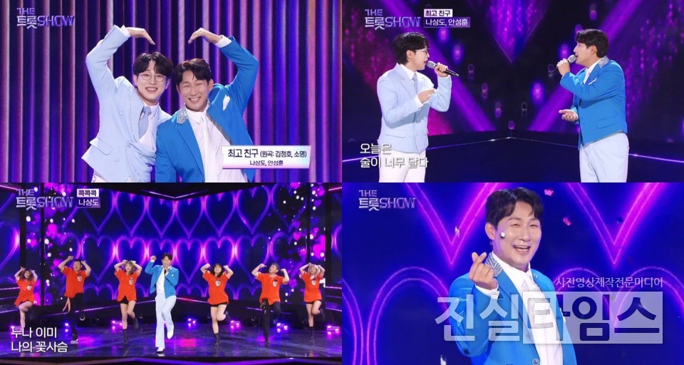 가수 나상도 [SBS FiL, SBS M '더 트롯쇼' 방송화면 캡처 재판매 및 DB 금지]