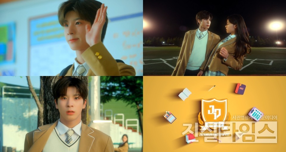 JD1 [쇼플레이엔터테인먼트 제공 재판매 및 DB 금지]