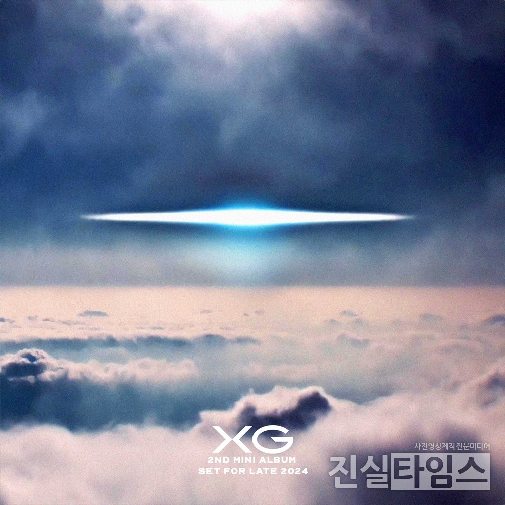 걸그룹 XG(엑스지) [XGALX 제공 재판매 및 DB 금지]