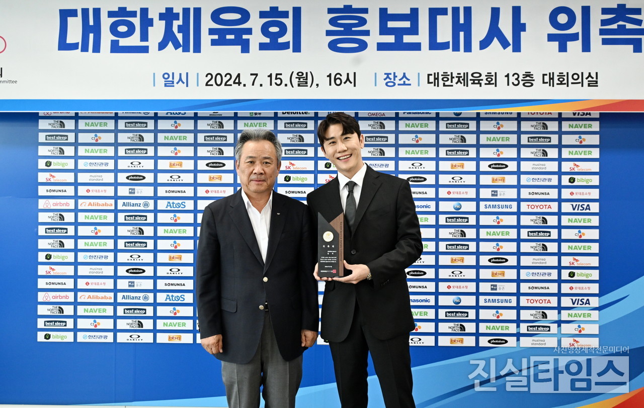 영탁 대한체육회 홍보대사 위촉식 [대한체육회 제공 재판매 및 DB 금지]
