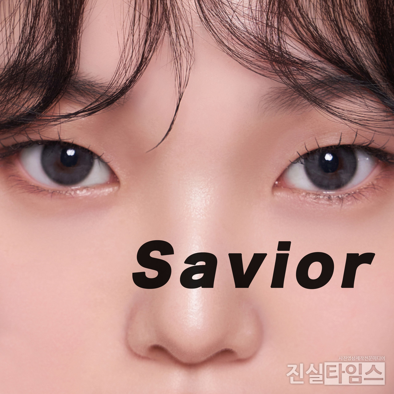 클라씨(CLASS:y) 보은 [포켓돌스튜디오 제공 재판매 미 DB 금지]