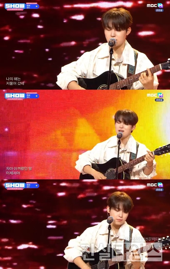 가수 범진 [MBC M, MBC every1 ‘쇼! 챔피언’ 방송화면 캡처 재판매 및 DB 금지]