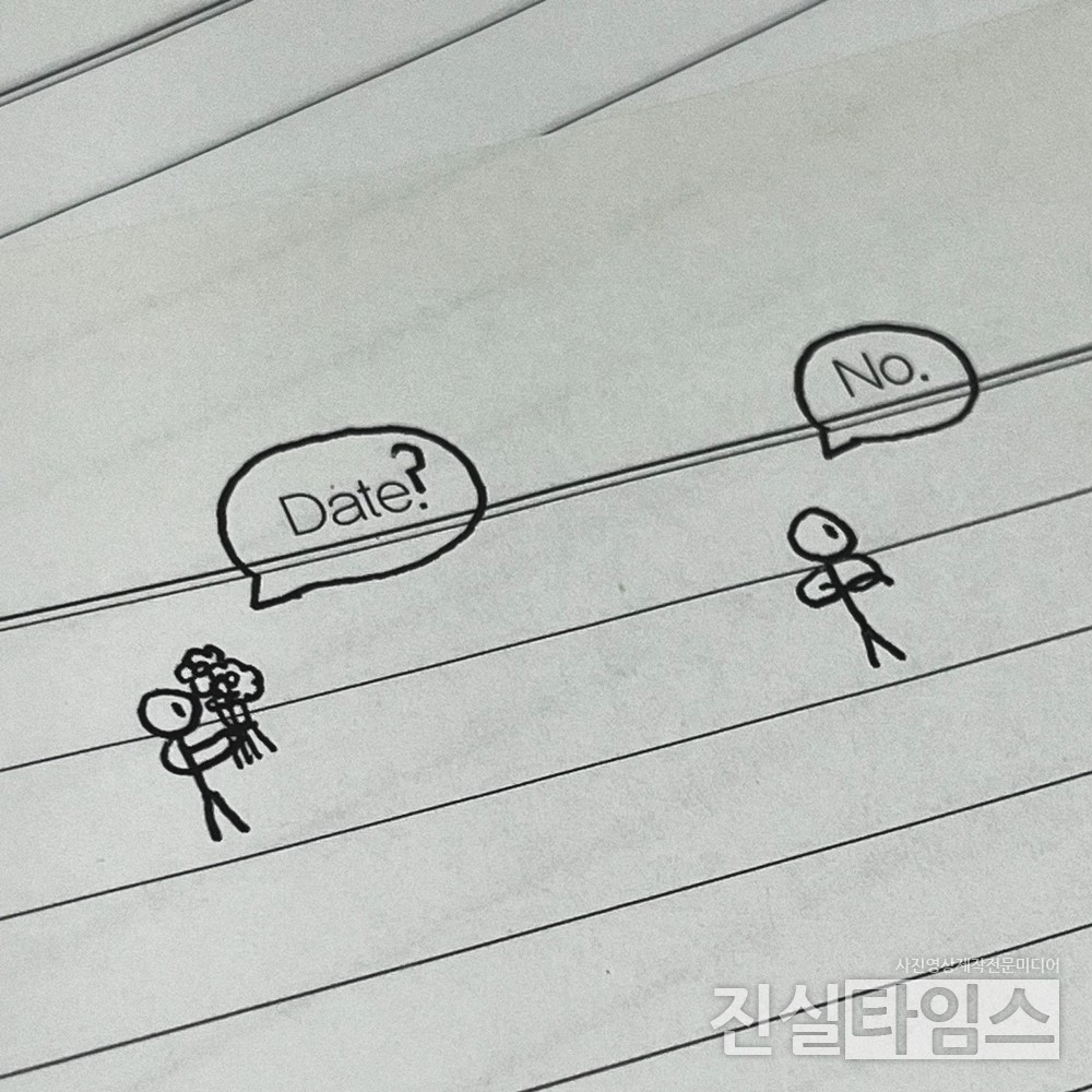 가수 권재학(JFLAMINGO) [JMG(로칼하이레코즈) 제공 재판매 및 DB 금지]
