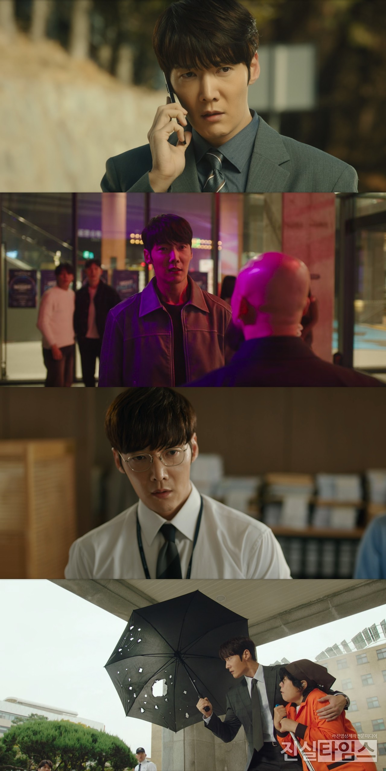 배우 최진혁 [JTBC ‘낮과 밤이 다른 그녀’ 방송화면 캡처 재판매 및 DB 금지]