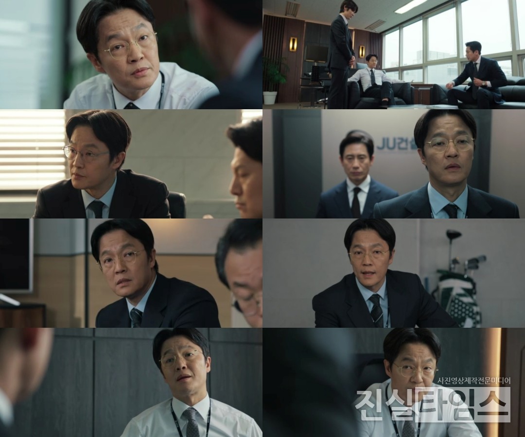 배우 조한철 [tvN ‘감사합니다’ 방송화면 캡처 재판매 및 DB 금지]