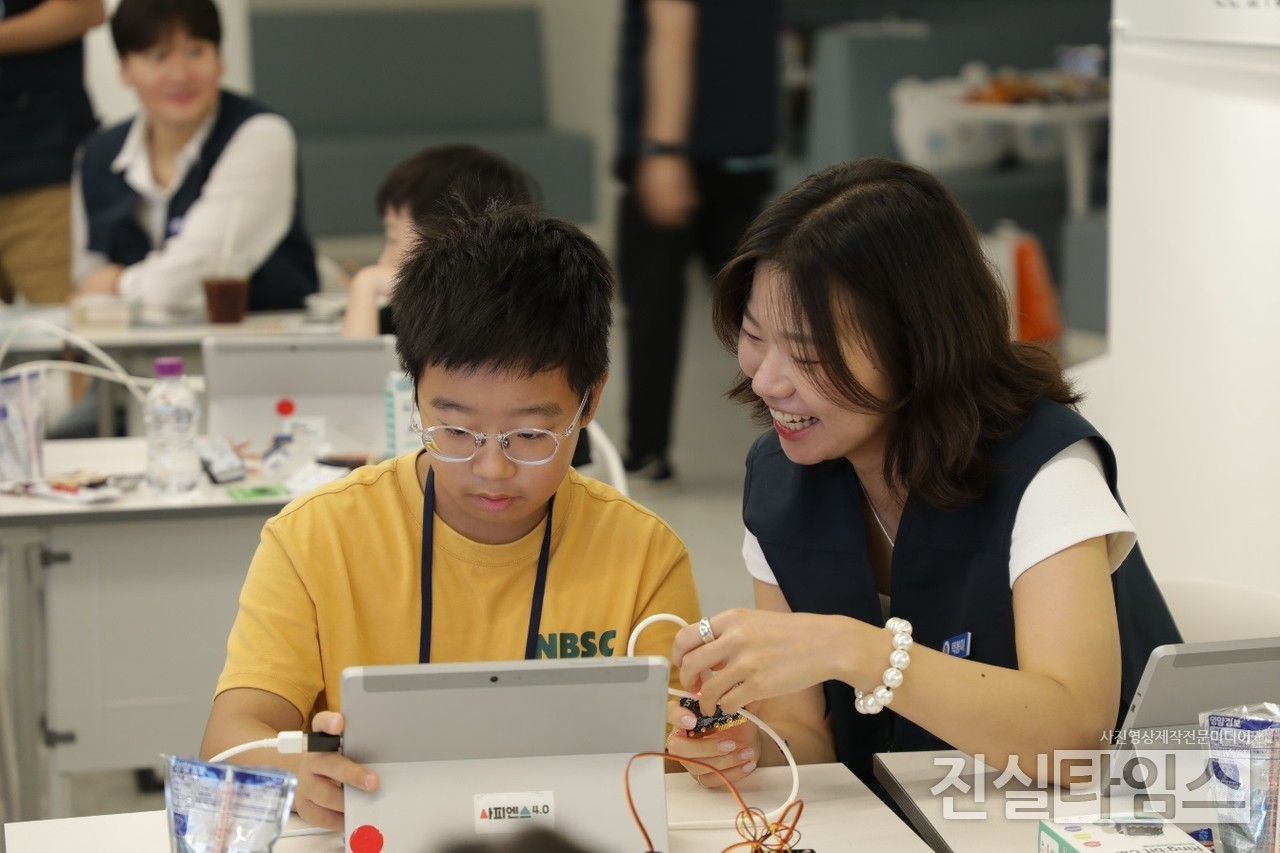 신한은행, 어리이 코딩 체험 교실 실시 [신한은행 제공 재판매 및 DB 금지]