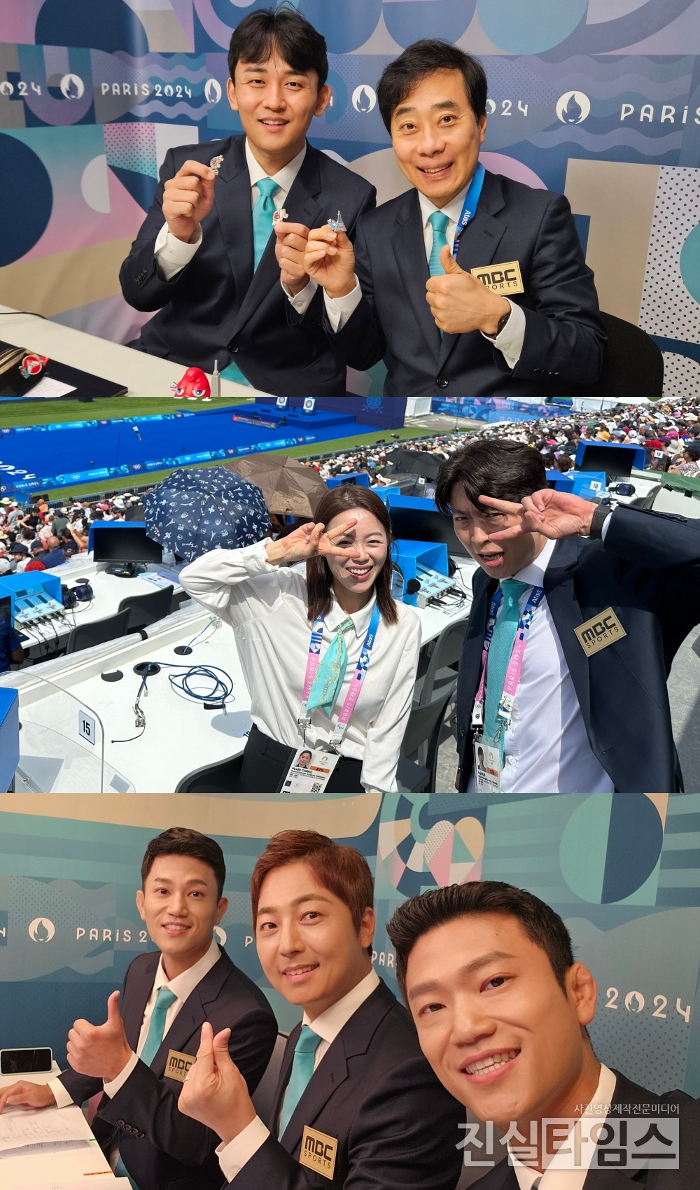 MBC 2024. 파리올림픽 6일차 [MBC 제공 재판매 및 DB 금지]