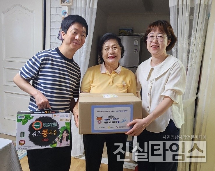 신한은행, 독거 어르신들에게 '착한바람 키트' 전달 [신한은행 제공 재판매 및 DB 금지]
