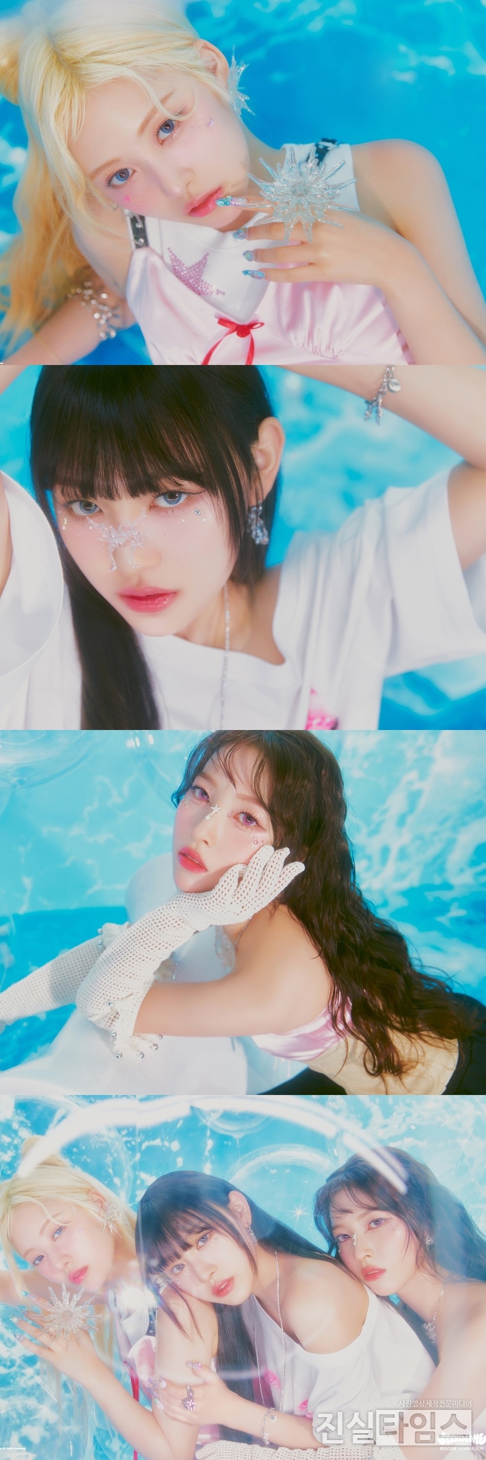 걸그룹 리센느(RESCENE) [더뮤즈엔터테인먼트 제공 재판매 및 DB 금지]
