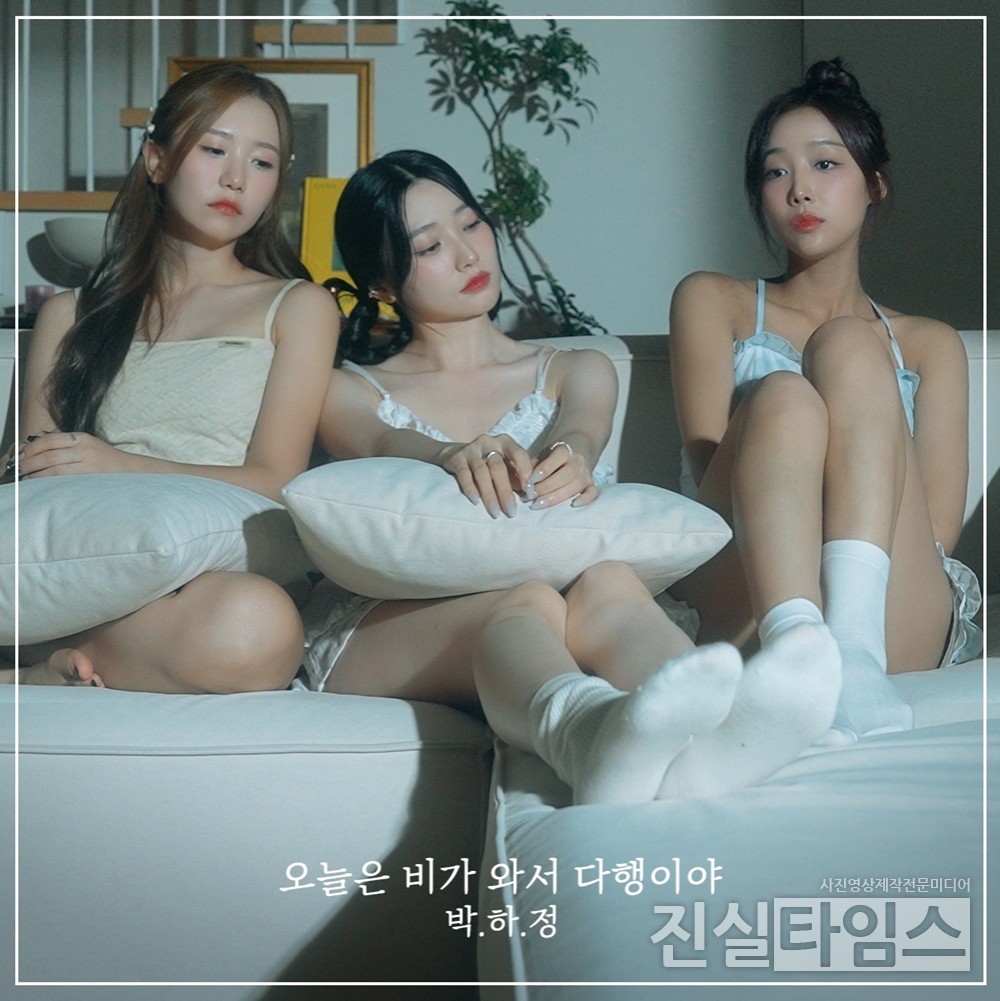 가수 송하예,  써니힐 박건희, 자정의 최민정 [키야뮤직 제공 재판매 및 DB 금지]​