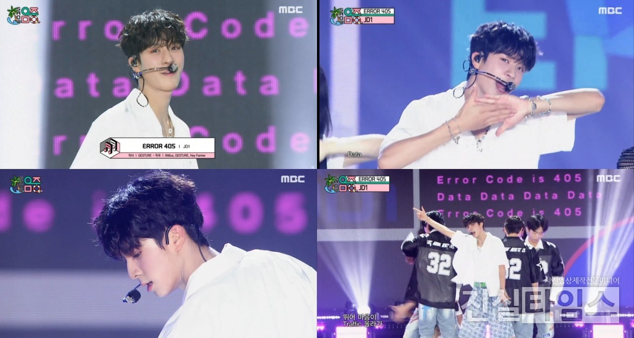 JD1 [MBC '쇼! 음악중심' 방송화면 캡처 재판매 및 DB 금지]