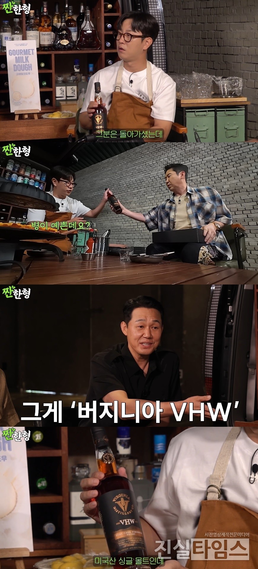 배우 박성웅 [‘짠한형 신동엽’ 유튜브 채널 영상 캡처 재판매 및 DB 금지]
