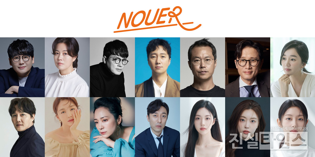 누아엔터테인먼트 아티스트 [누아엔터테인먼트 제공 재판매 및 DB 금지]