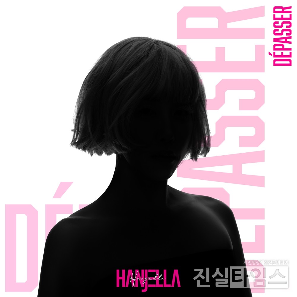 가수 숙행, 한젤라(Hanjella) [ICA ENT 제공 재판매 및 DB 금지]