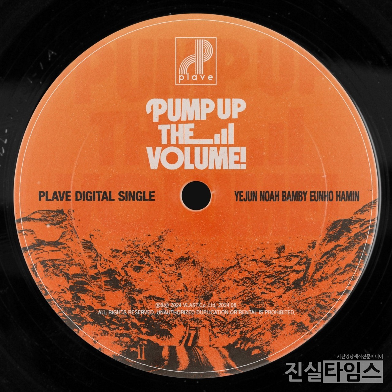 버추얼 아이돌 그룹 플레이브(PLAVE) [블래스트 제공 재판매 및 DB 금지]