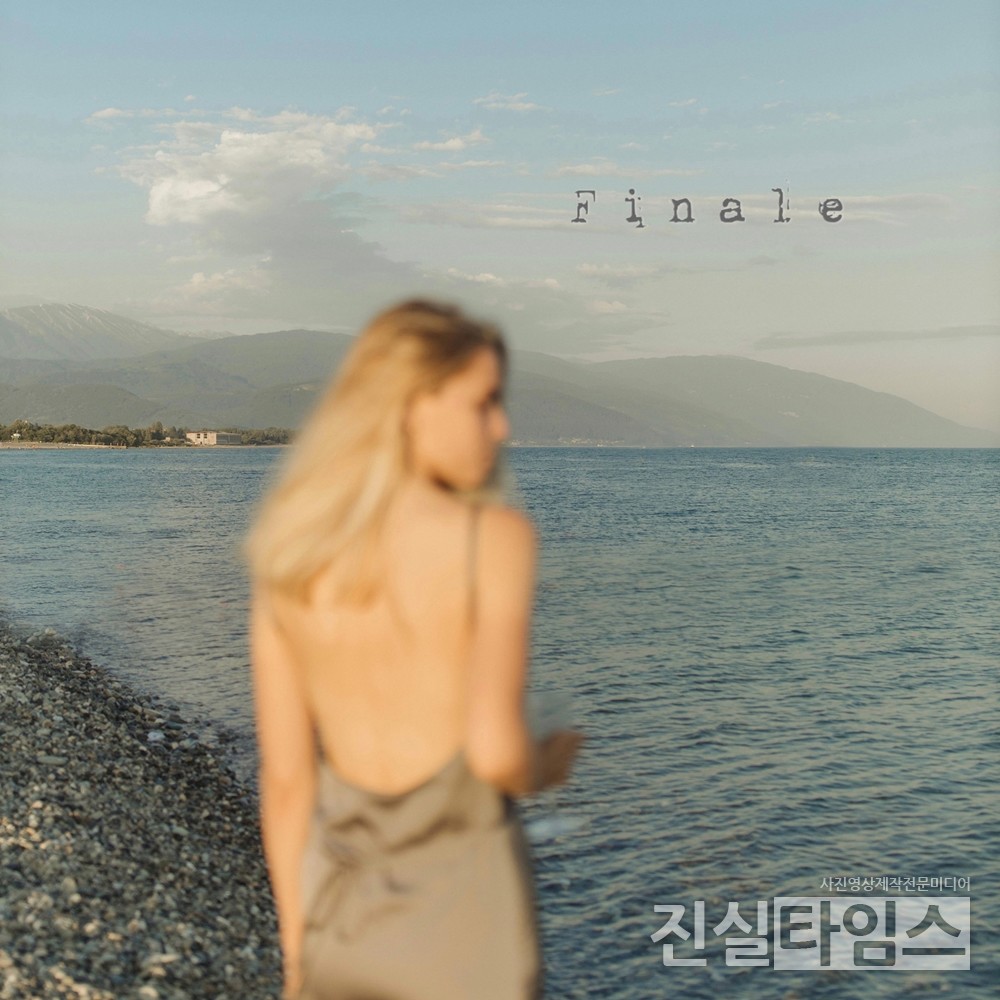싱어송라이터 eJe(이제이) [JMG(로칼하이레코즈) 제공 재판매 및 DB 금지]