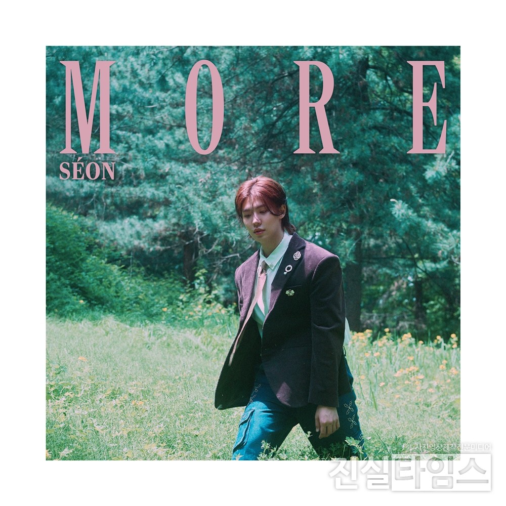  아티스트 세온(SÉON) [JMG(더블엑스엔터테인먼트) 제공 재판매 및 DB 금지]​