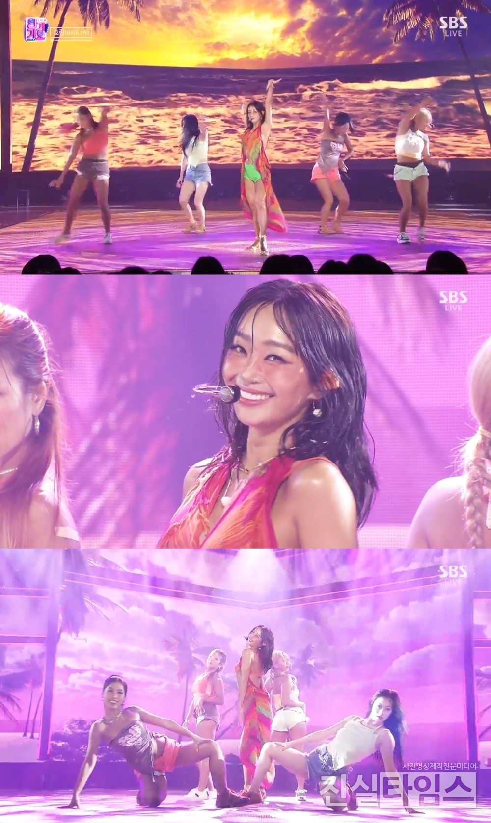 아티스트 효린 [SBS ‘인기가요’ 방송화면 캡처 재판매 및 DB 금지]