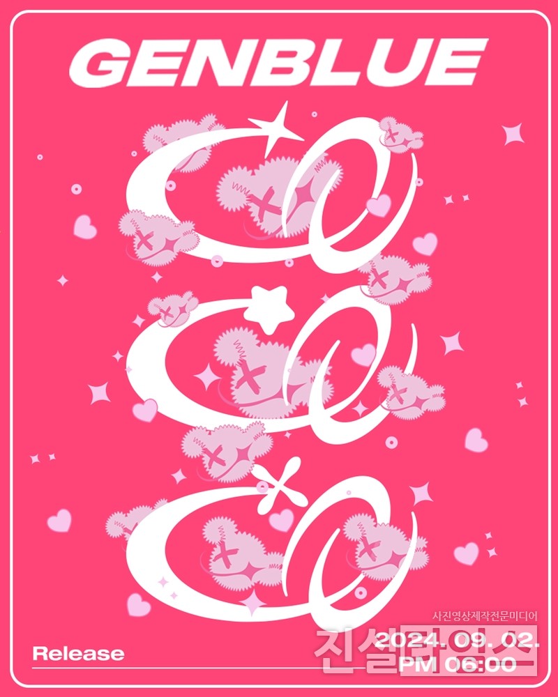 대만 최고 인기 걸그룹 젠블루(GENBLUE) [텐엔터테인먼트 제공 재판매 및 DB 금지]