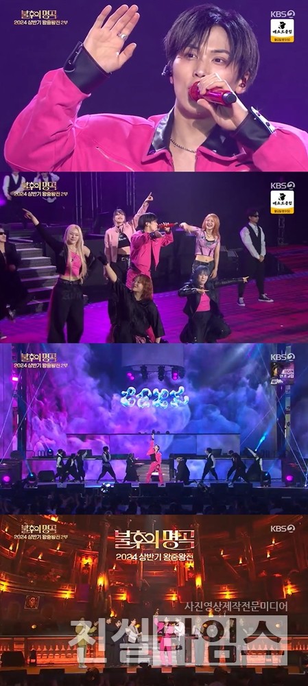 아스트로 출신 라키 [KBS 2TV ‘불후의 명곡’ 방송화면 캡처 재판매 및 DB 금지]